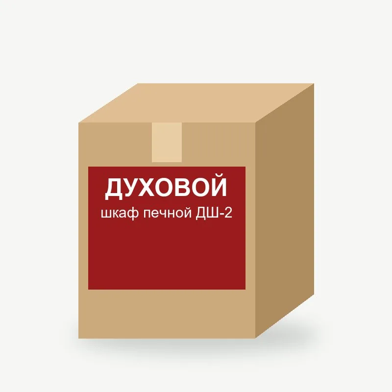 Духовой шкаф печной ДШ-2