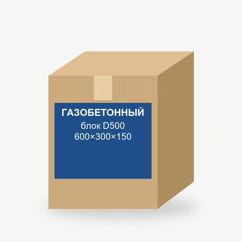Газобетонный блок D500 600×300×150