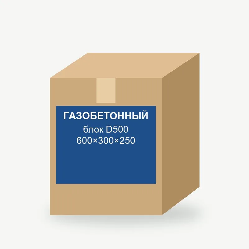 Газобетонный блок D500 600×300×250