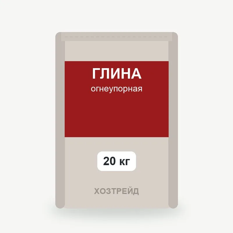 Глина огнеупорная, 20 кг