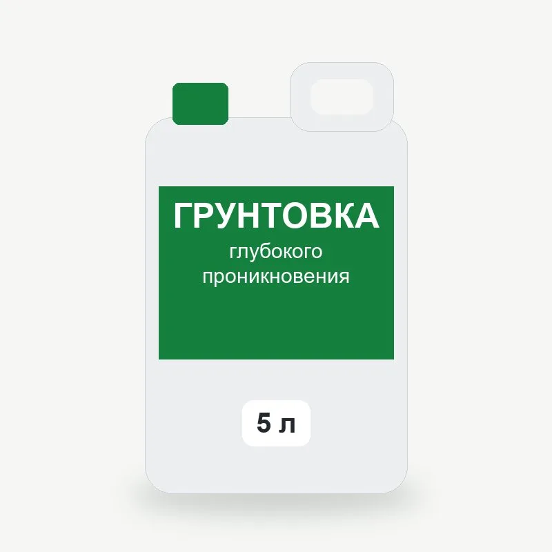 Грунтовка глубокого проникновения 5 л