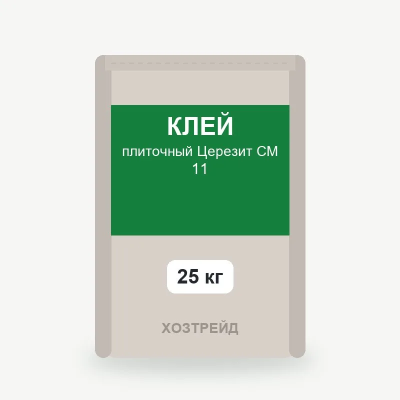 Клей плиточный Церезит CM 11 25 кг