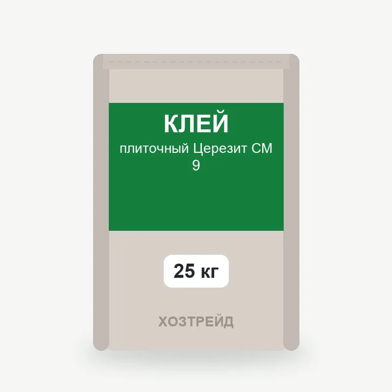 Клей плиточный Церезит CM 9 25 кг