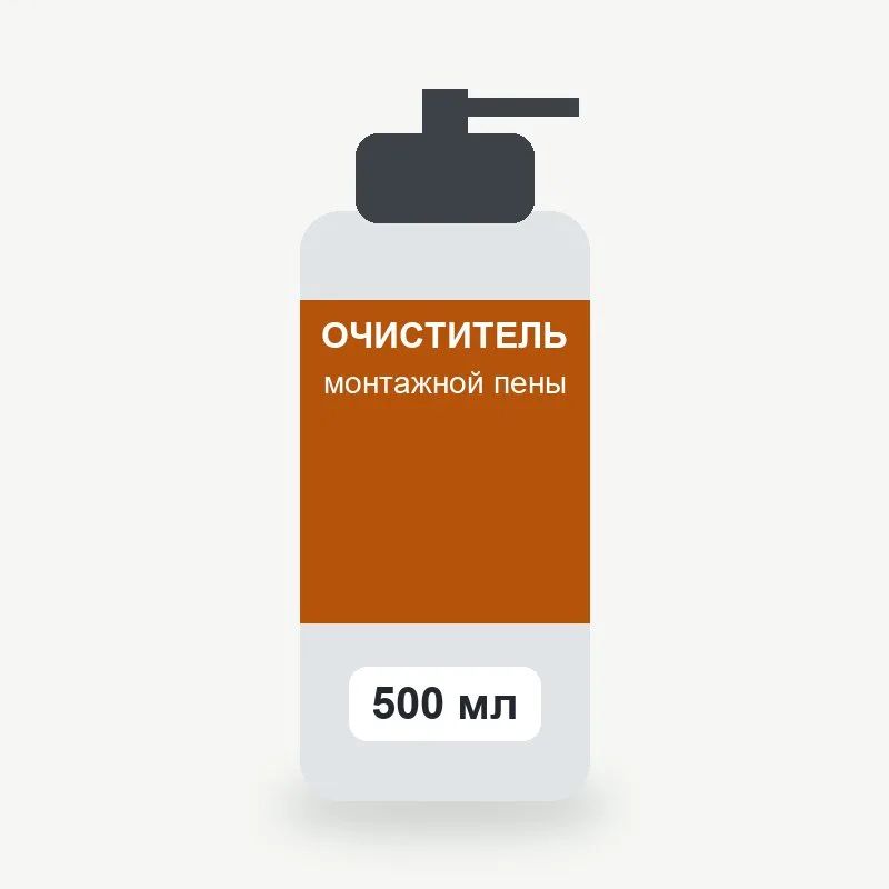 Очиститель монтажной пены 500 мл