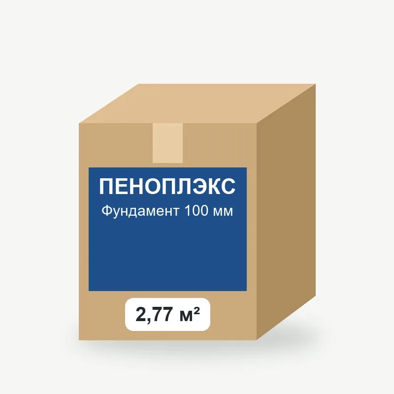 Пеноплэкс Фундамент 100 мм, 2,77 м²