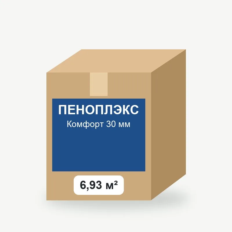 Пеноплэкс Комфорт 30 мм, 6,93 м²