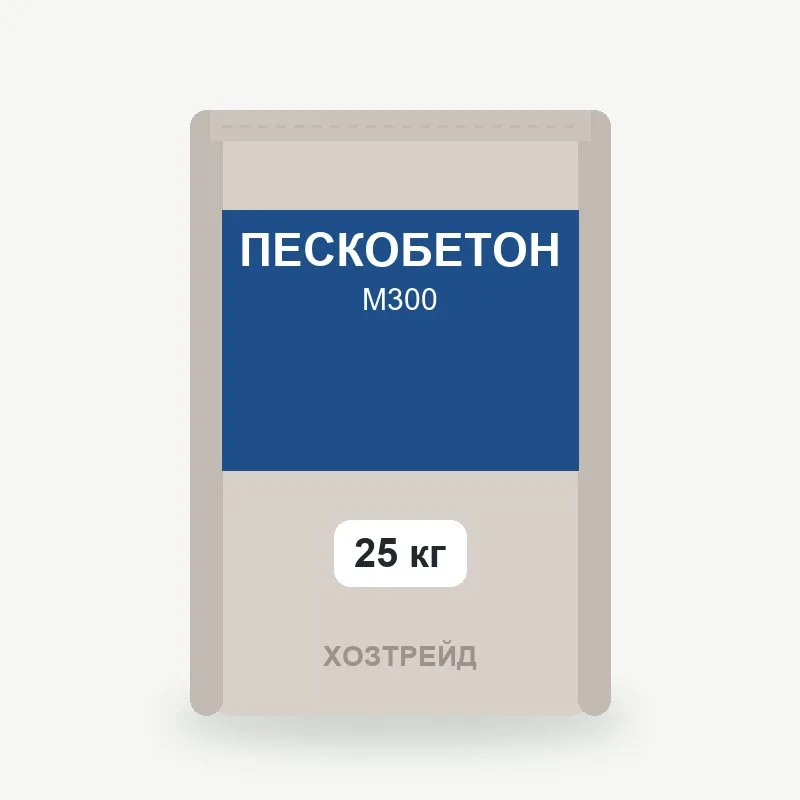 Пескобетон М300 25 кг