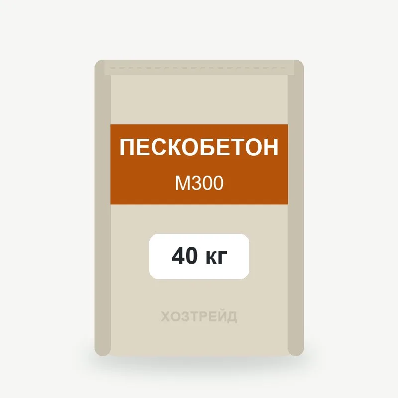 Пескобетон М300 40 кг