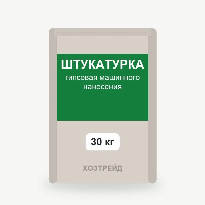 Штукатурка гипсовая машинного нанесения 30 кг