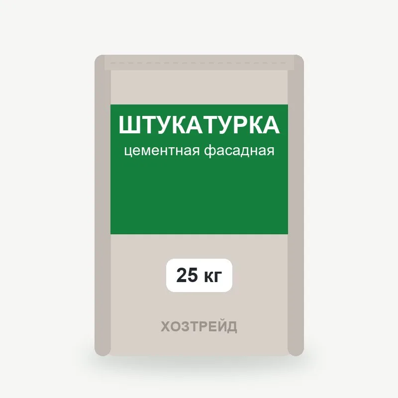 Штукатурка цементная фасадная 25 кг