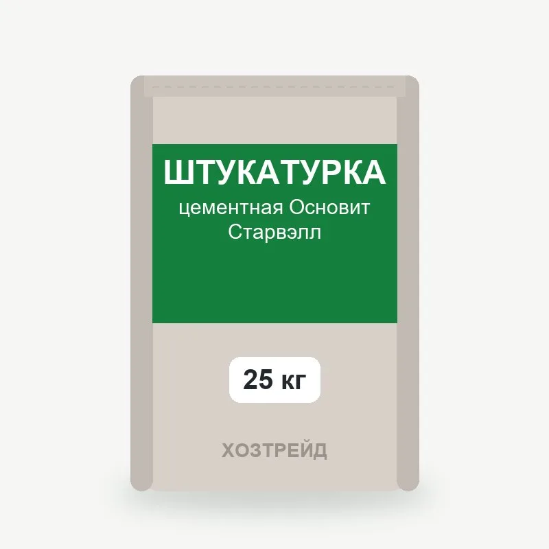 Штукатурка цементная Основит Старвэлл 25 кг