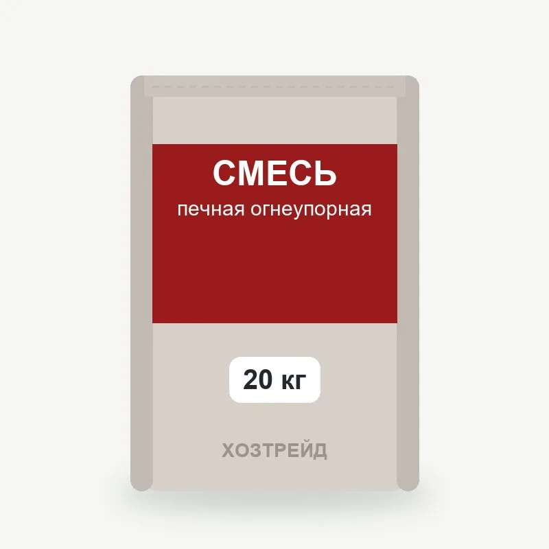 Смесь печная огнеупорная 20 кг