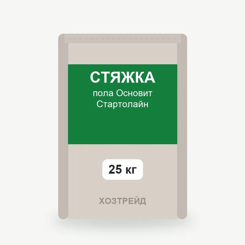 Стяжка пола Основит Стартолайн 25 кг