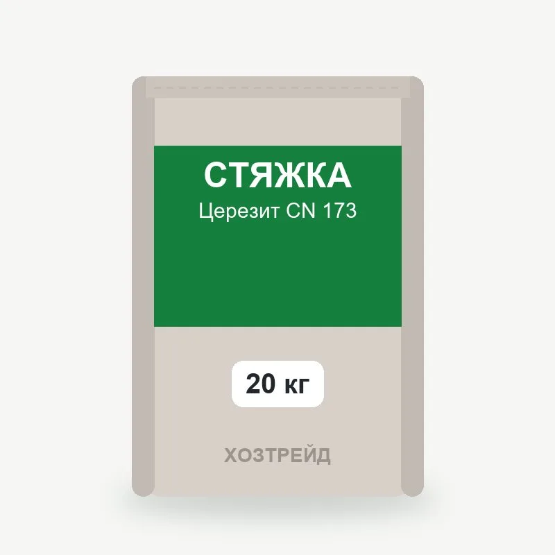 Стяжка Церезит CN 173 20 кг