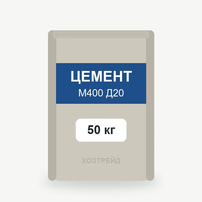 Цемент М400 Д20 50 кг