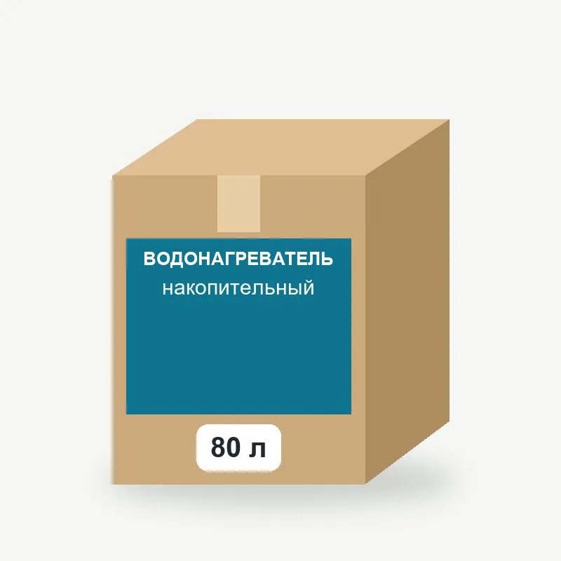 Водонагреватель накопительный 80 л